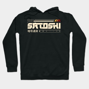 Satoshi Nakamoto Hoodie